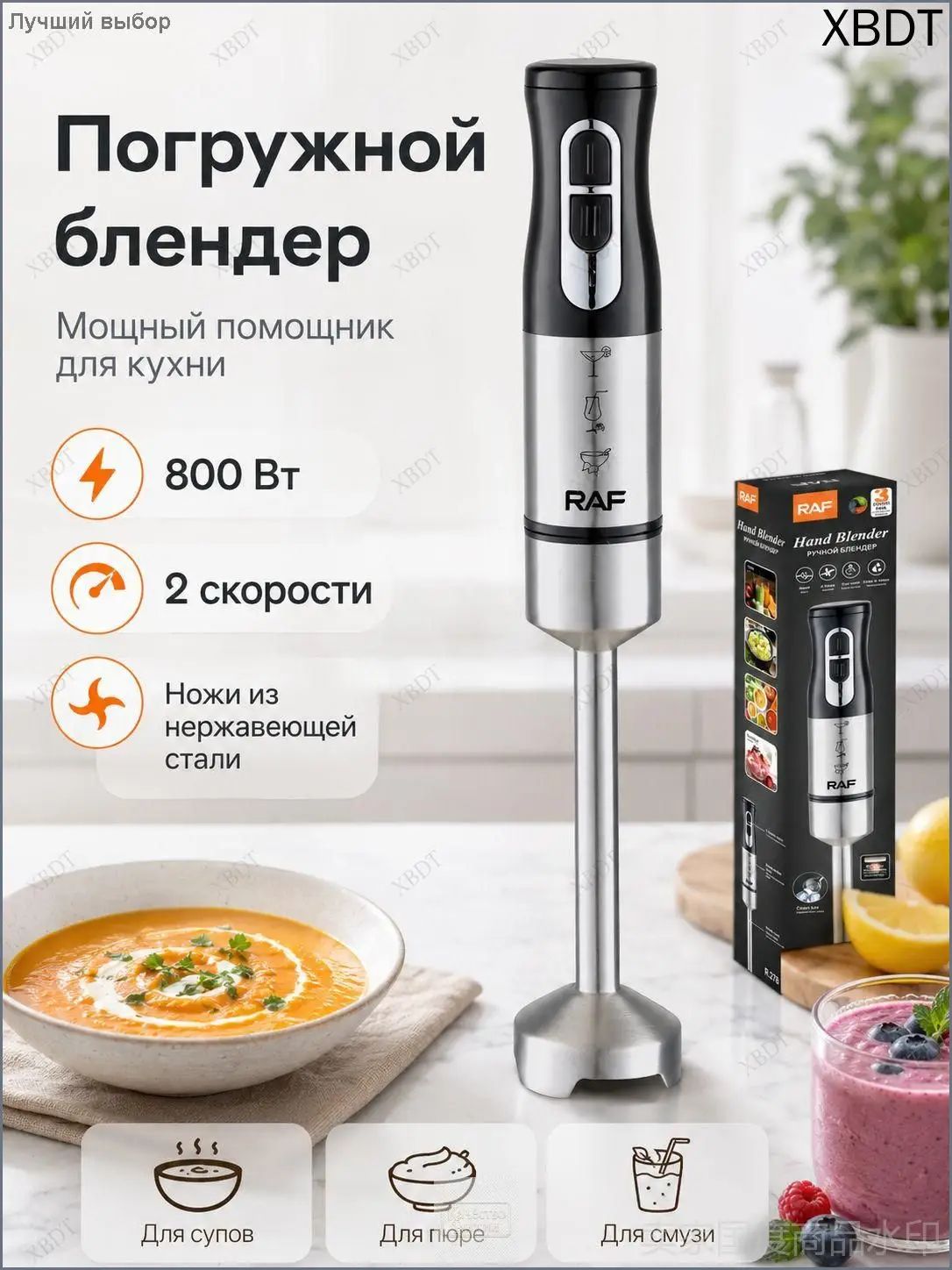 Портативный блендер 2605291425553575, черный