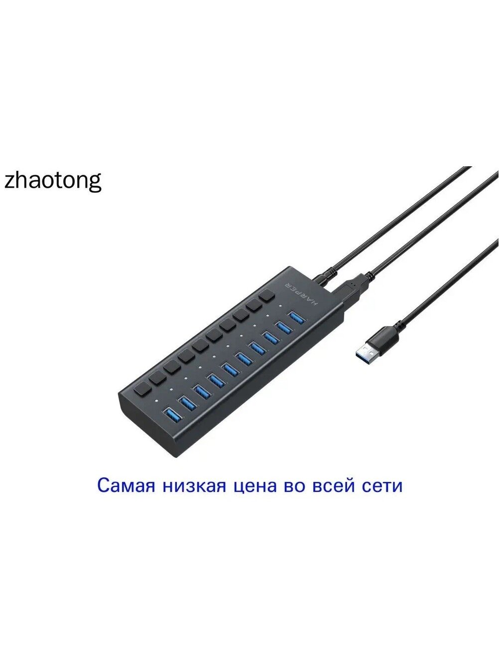 USB-концентратор на 10 портов, USB Type-A, металлический корпус, черный