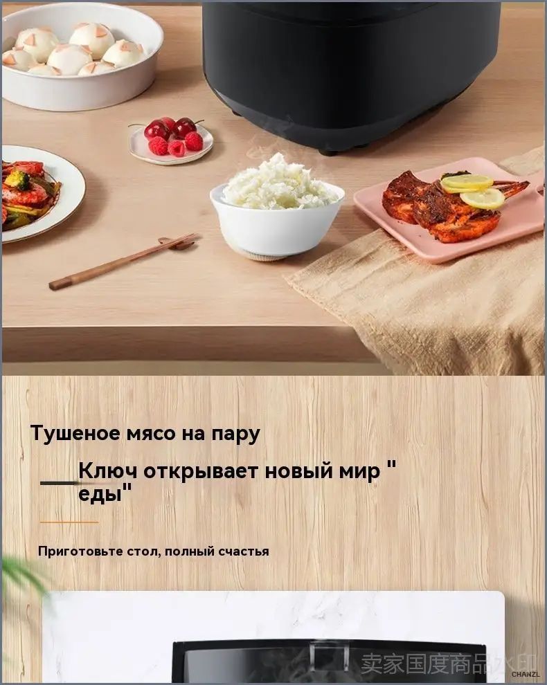 Мультиварка 1 — фото 1