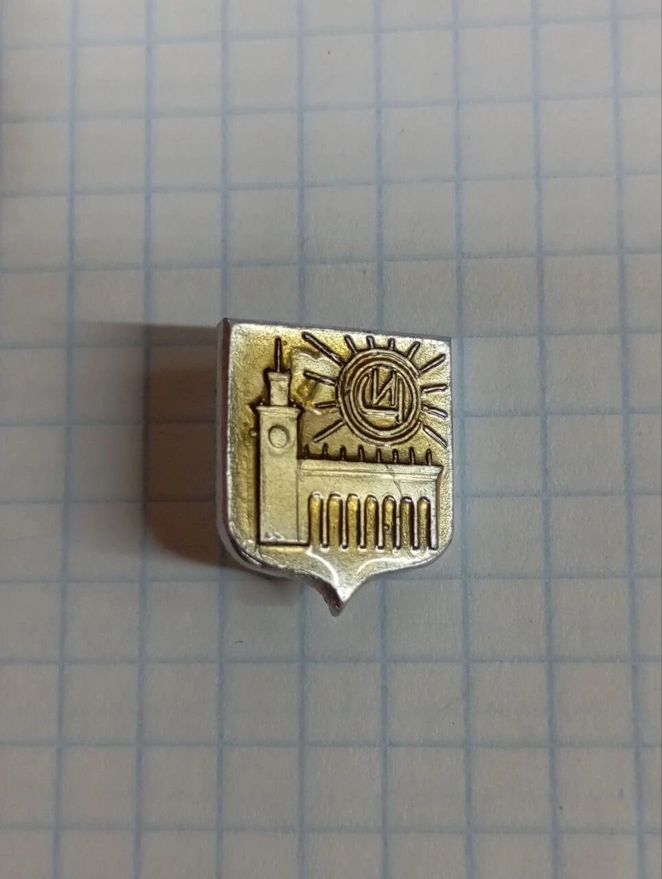 Значок "Сочи, здание и солнце"