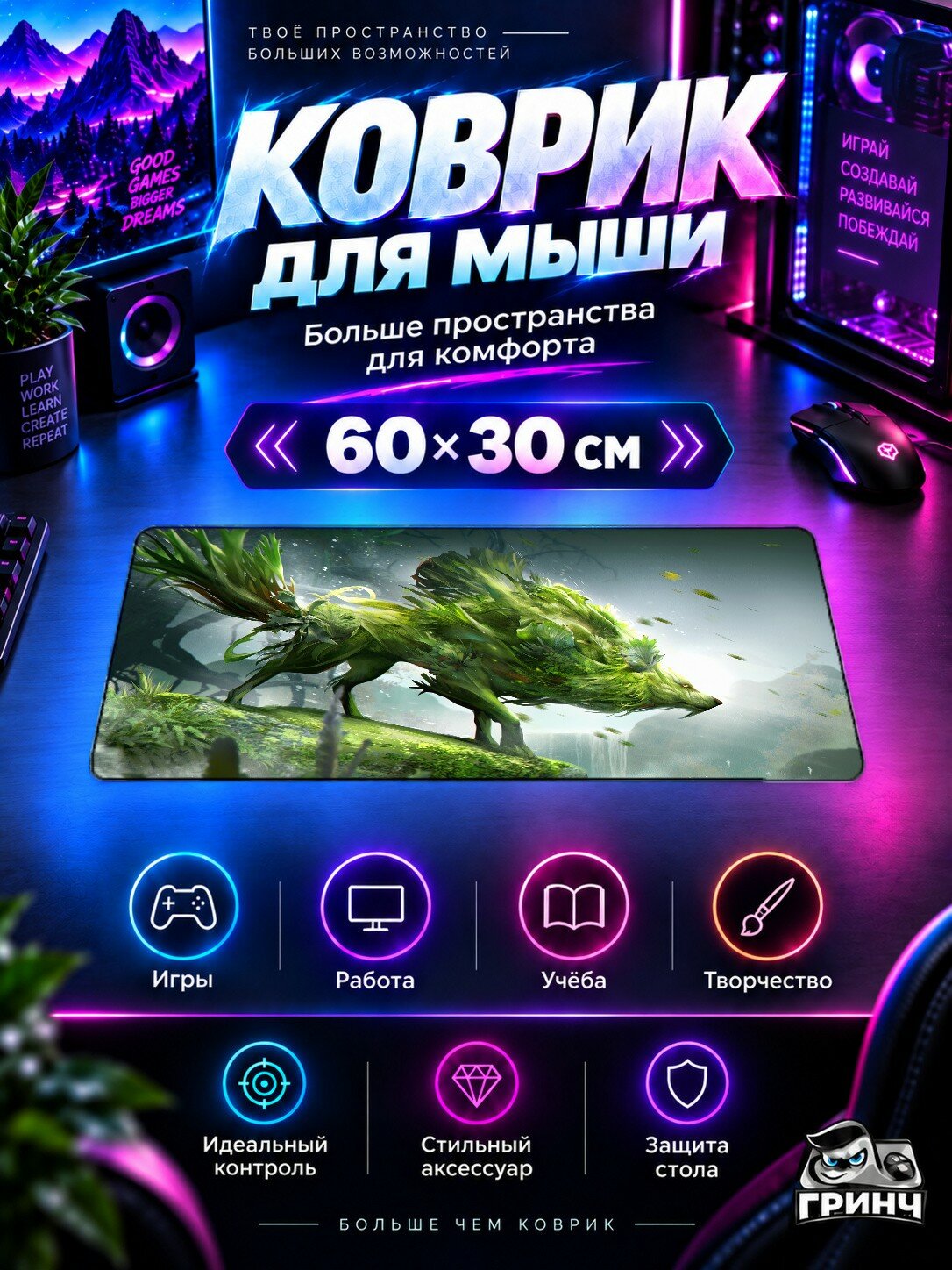 Игровой коврик для мыши жаккард 60х30 см Nature Wolf Природа Волк