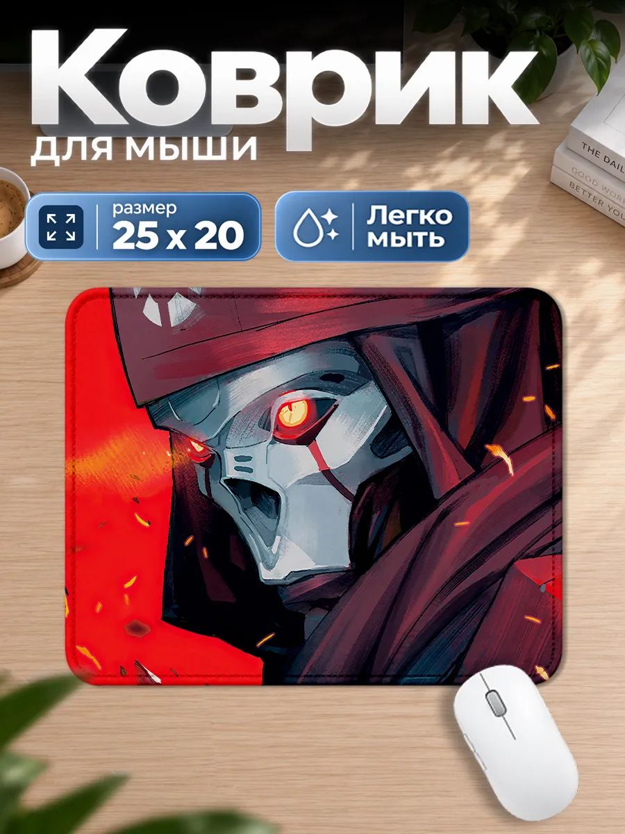 Игровой коврик для мышки маленький Apex Legends Ревенант