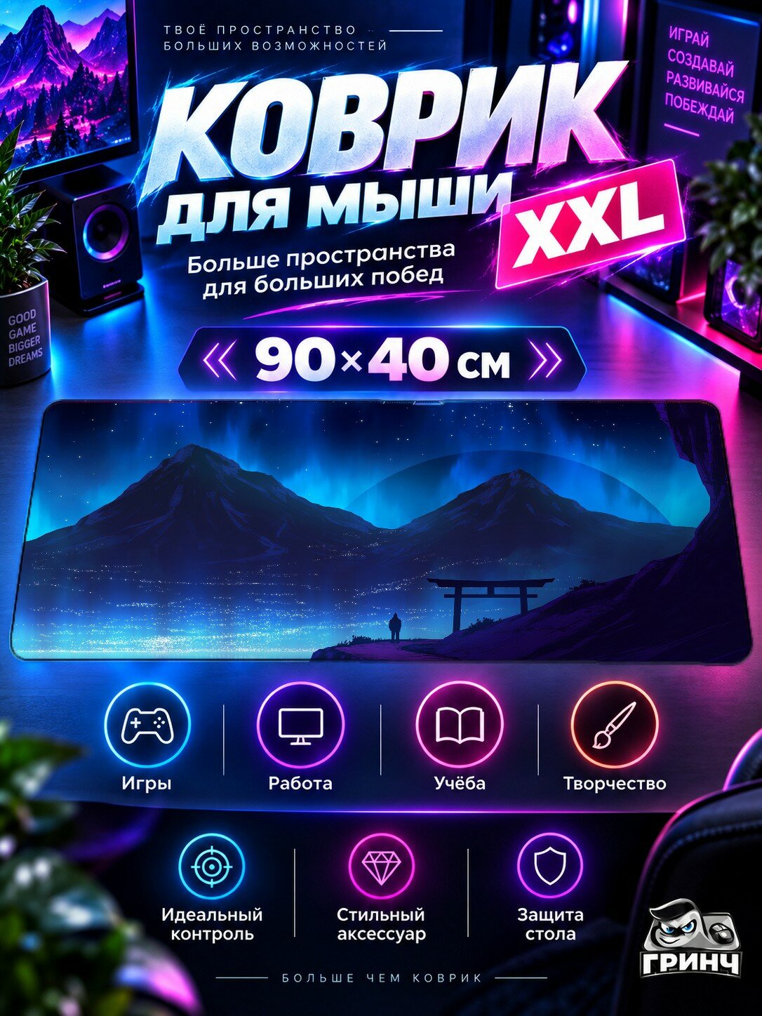 Игровой коврик для мыши жаккард 90х40 см Jaguar Black Cat Чёрный Кот