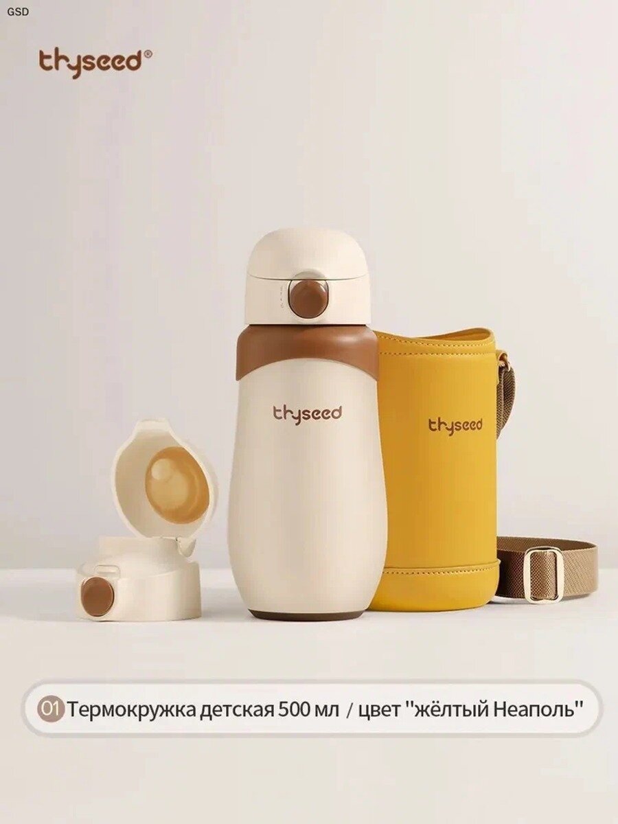 Кружка, 1 шт, Количество предметов 1, Для кого Ребенок, Страна-изготовитель Китай