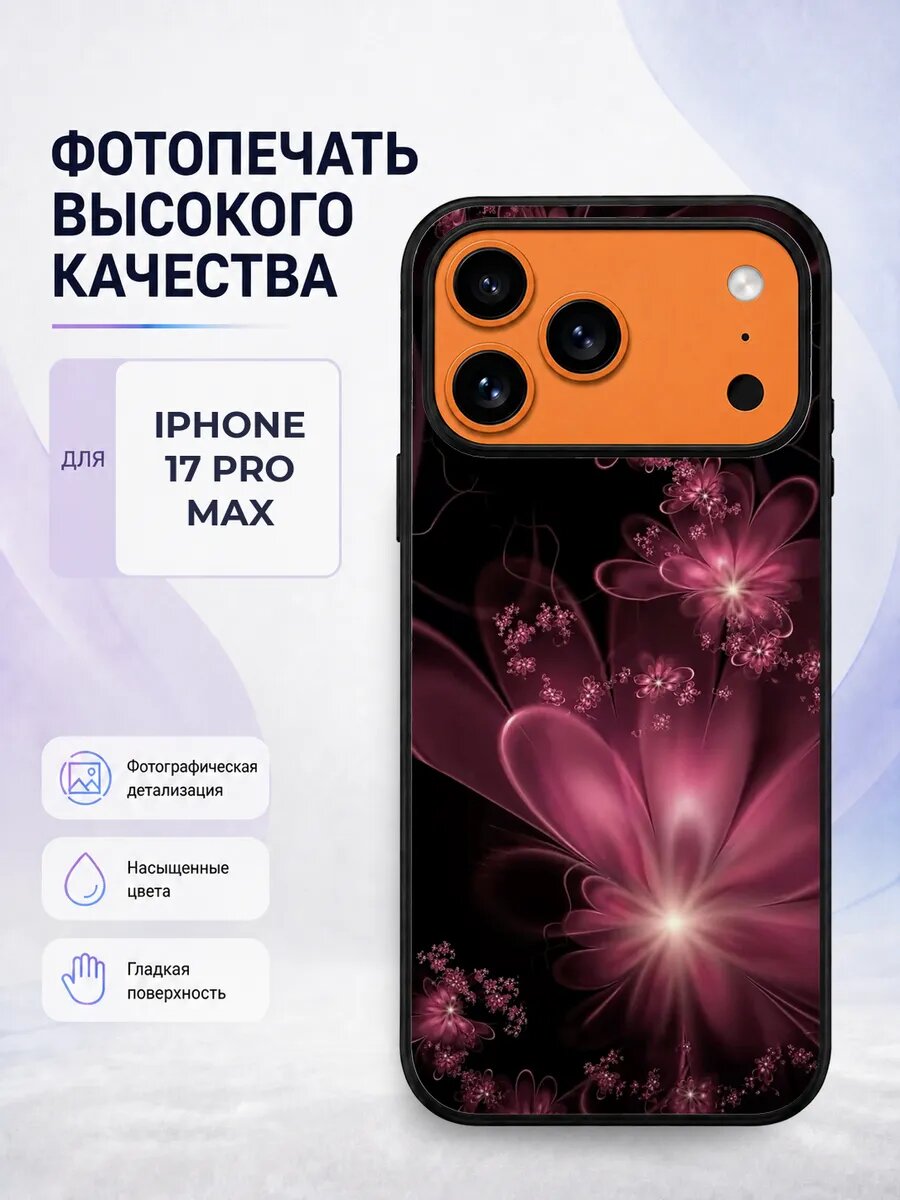 Чехол на iPhone 17 Pro Max стиль Y2K тренд подростковый ярки