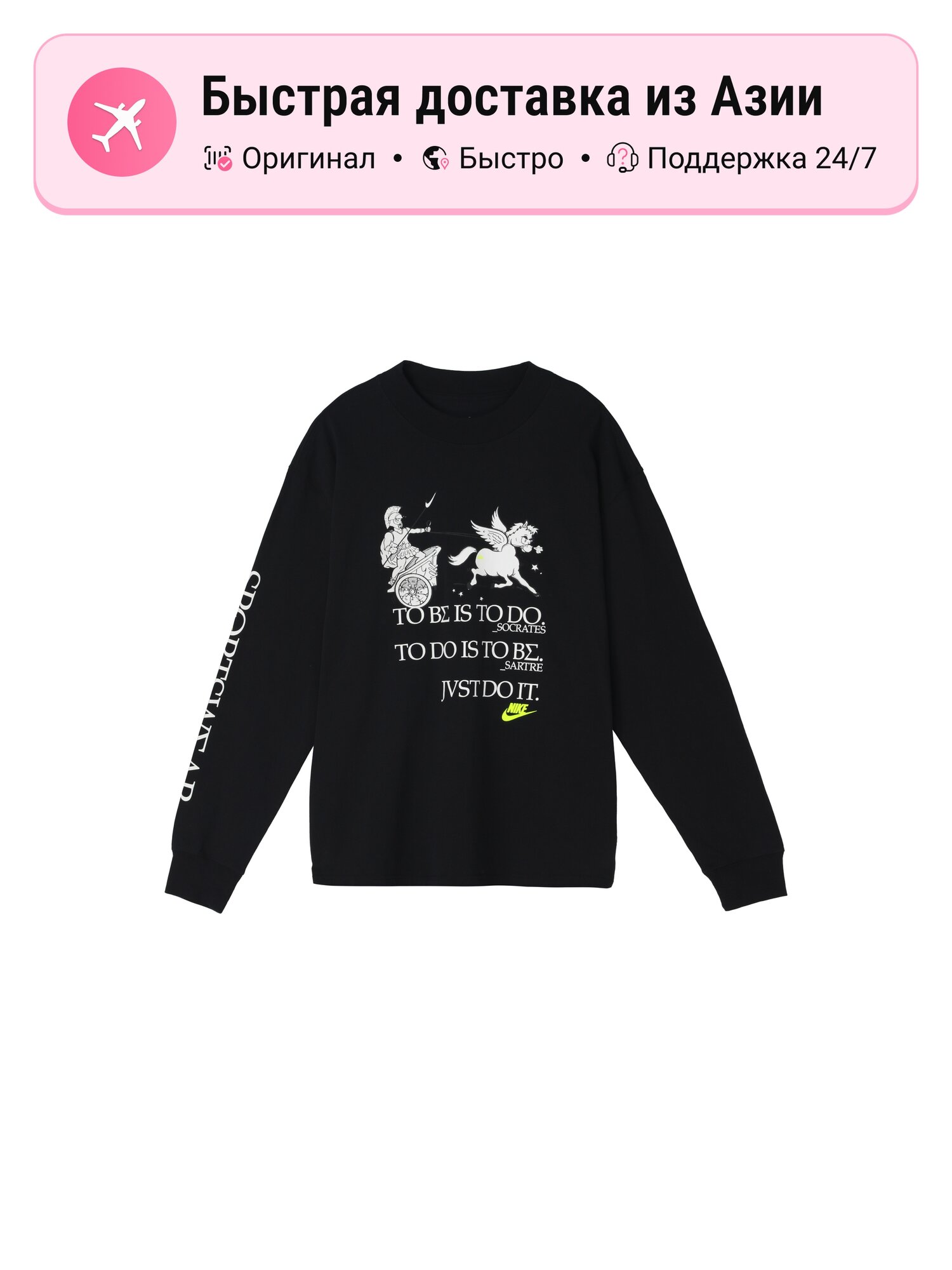 Толстовка NIKE 7329773, 1 шт.
