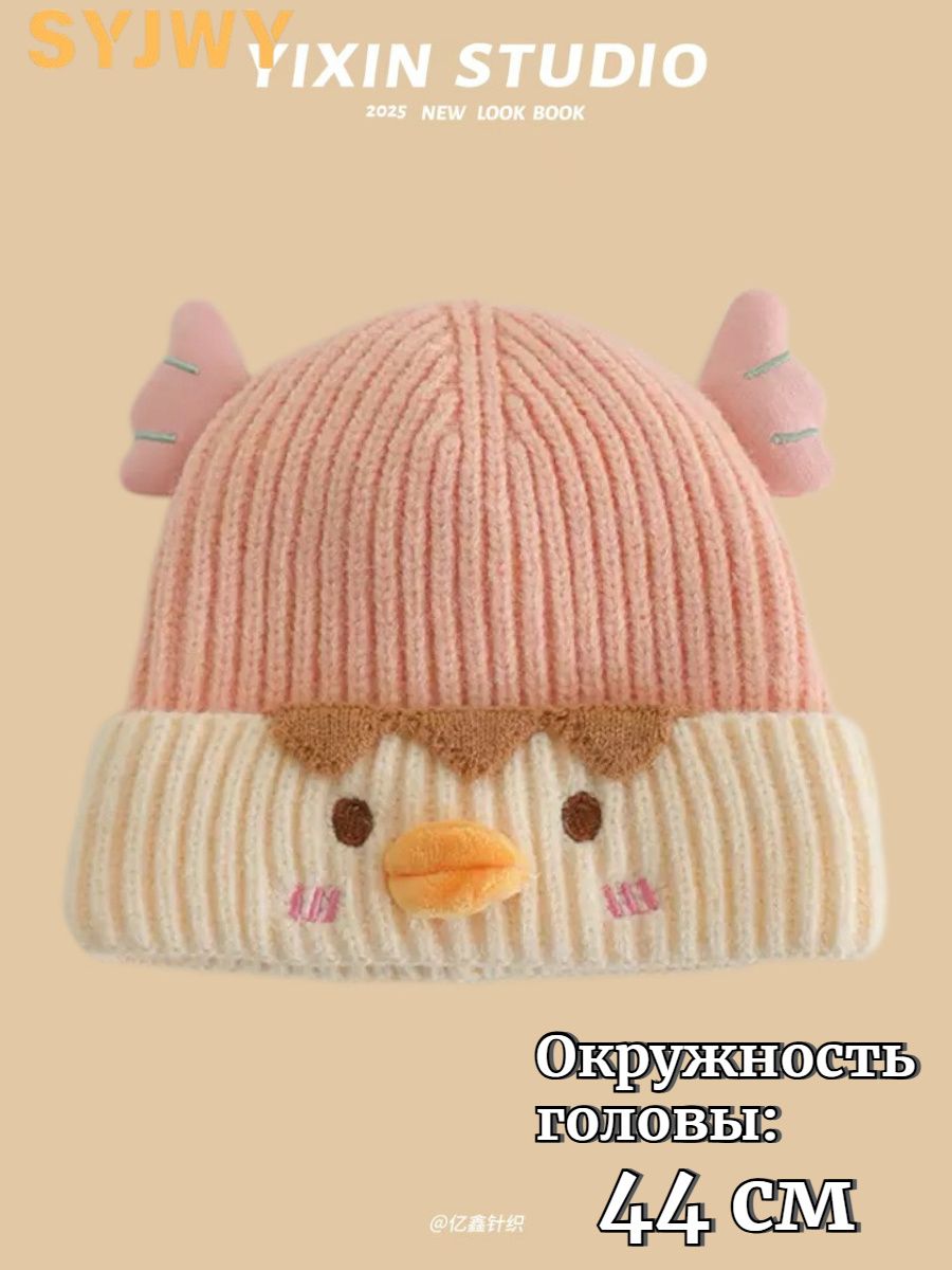 Чепчик  Базовая коллекция для детей