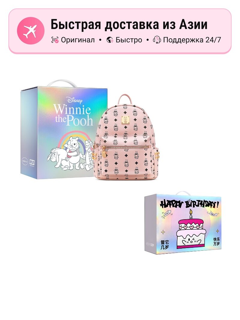 Рюкзак женский Disney Winnie the Pooh, Medium, Brown, PU с синтетической кожей