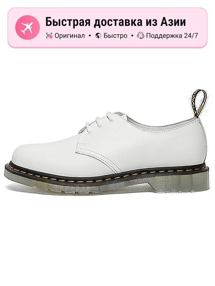 Кроссовки Dr. Martens 1461