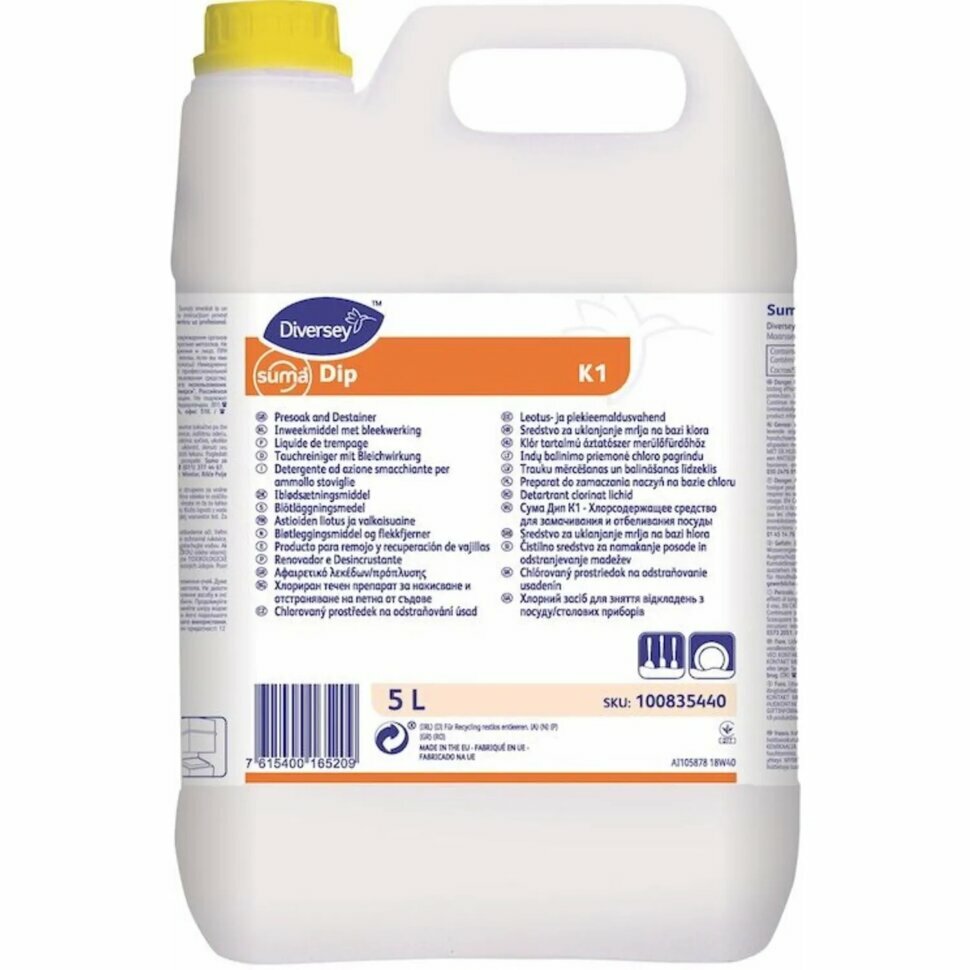 Профхим д/посуды замач/отбел, хлор Diversey/Suma Dip K1, 5л, 1628883
