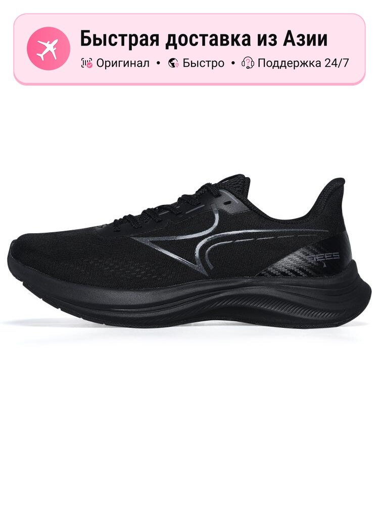 Кроссовки Health Shoes 789S+