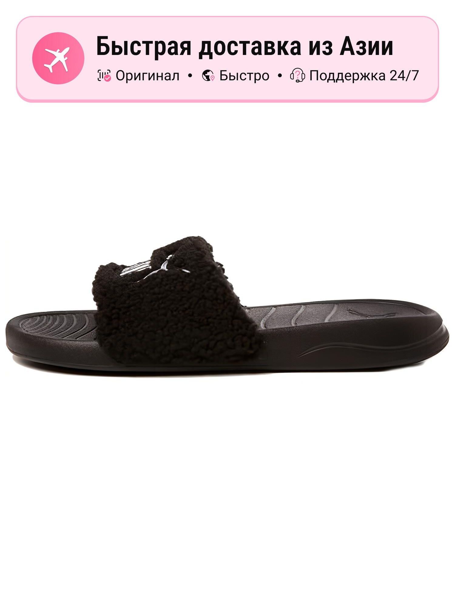 Шлёпанцы PUMA Popcat 20