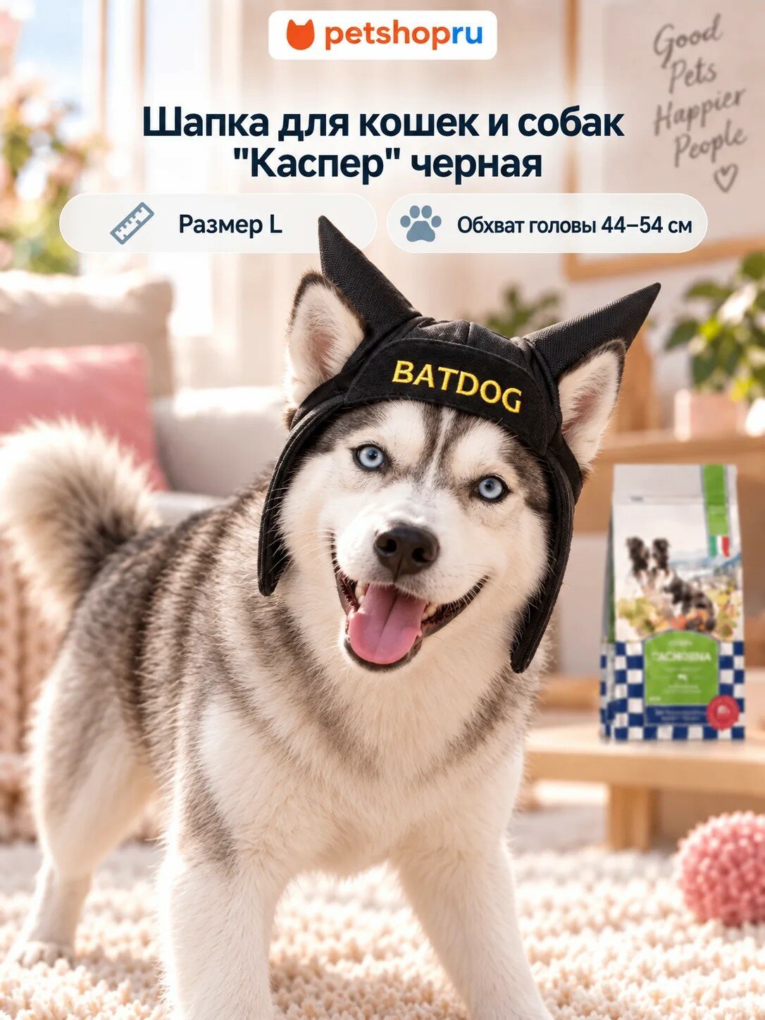 Tappi одежда Шапка "Каспер" черный, размер L, обхват головы 28-31 см