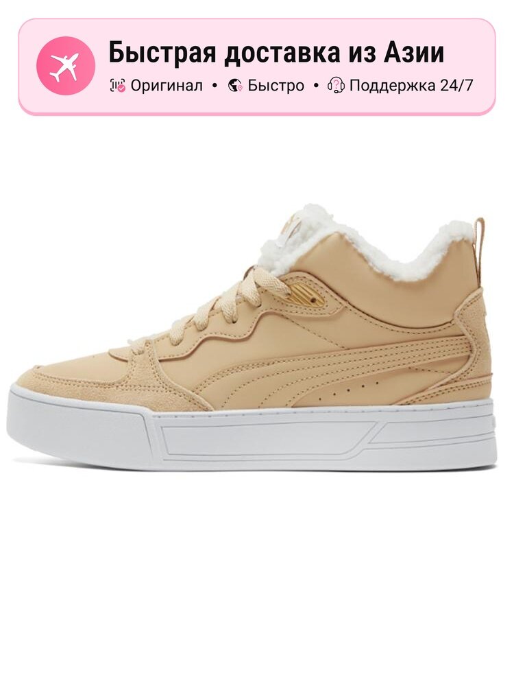 Кроссовки PUMA Skye Demi