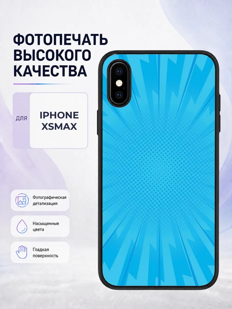 Силиконовый чехол iPhone XS Max Блуи bluey мультик собачка я