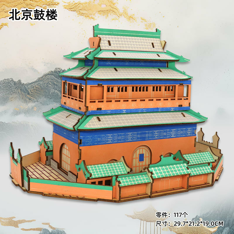 Деревянная 3D головоломка модель DIY игрушка для детей, древняя архитектура, Пекинская Барабанная Башня 1 шт