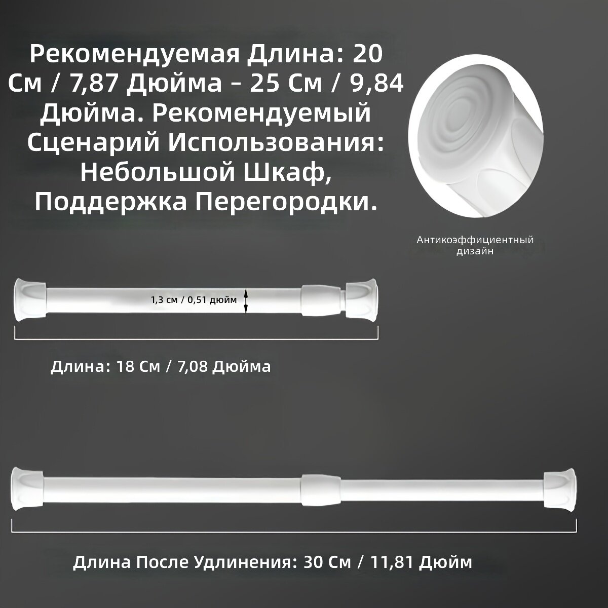 Регулируемый пружинный карниз для душевой шторы с креплением без сверления для ванной, окон и дверей, белый, 7,09 дюйма