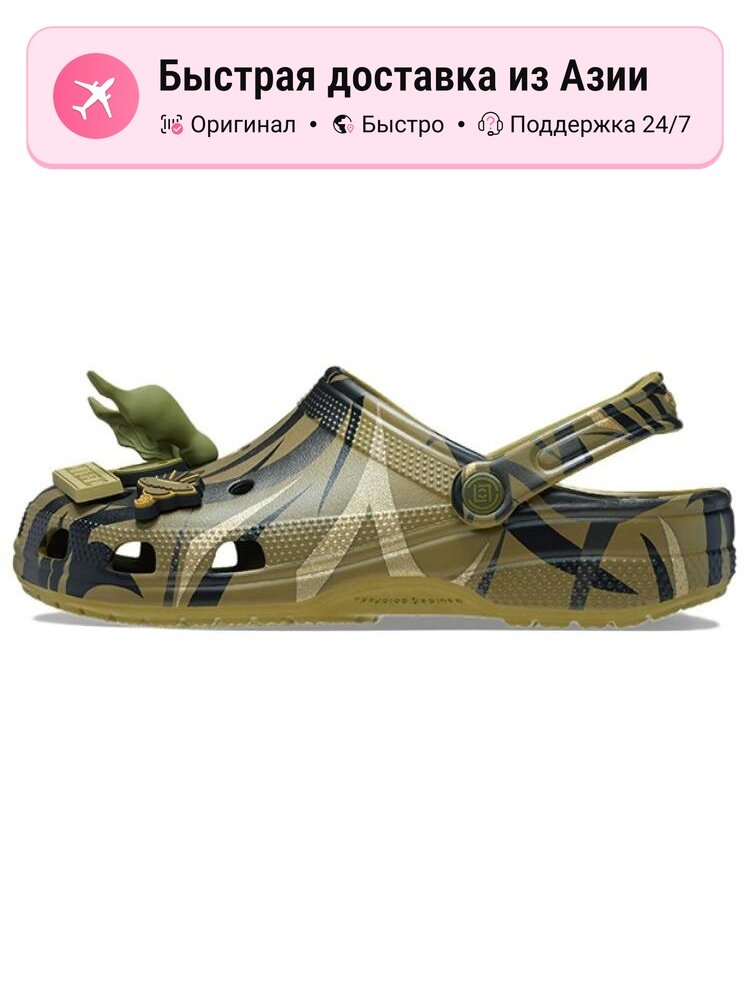 Биркенштоки Crocs Crocs Classic