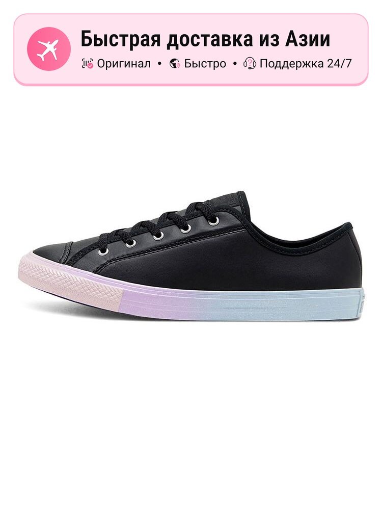 Кроссовки Converse Chuck Taylor All Star Dainty