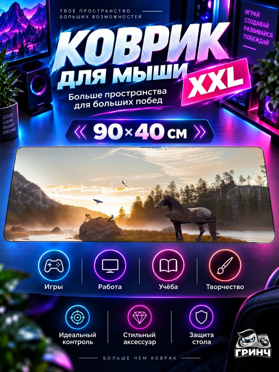 Игровой коврик для мыши жаккард 90х40 см Trees Pink Colorful Cold Hills Snow Деревья Розовый Яркий Снег