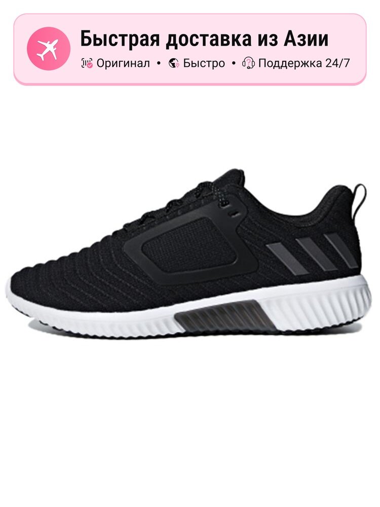 Кроссовки adidas Climawarm All Terrain