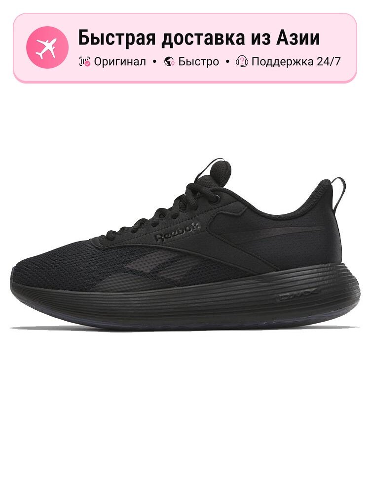 Кроссовки Reebok DMX Comfort +