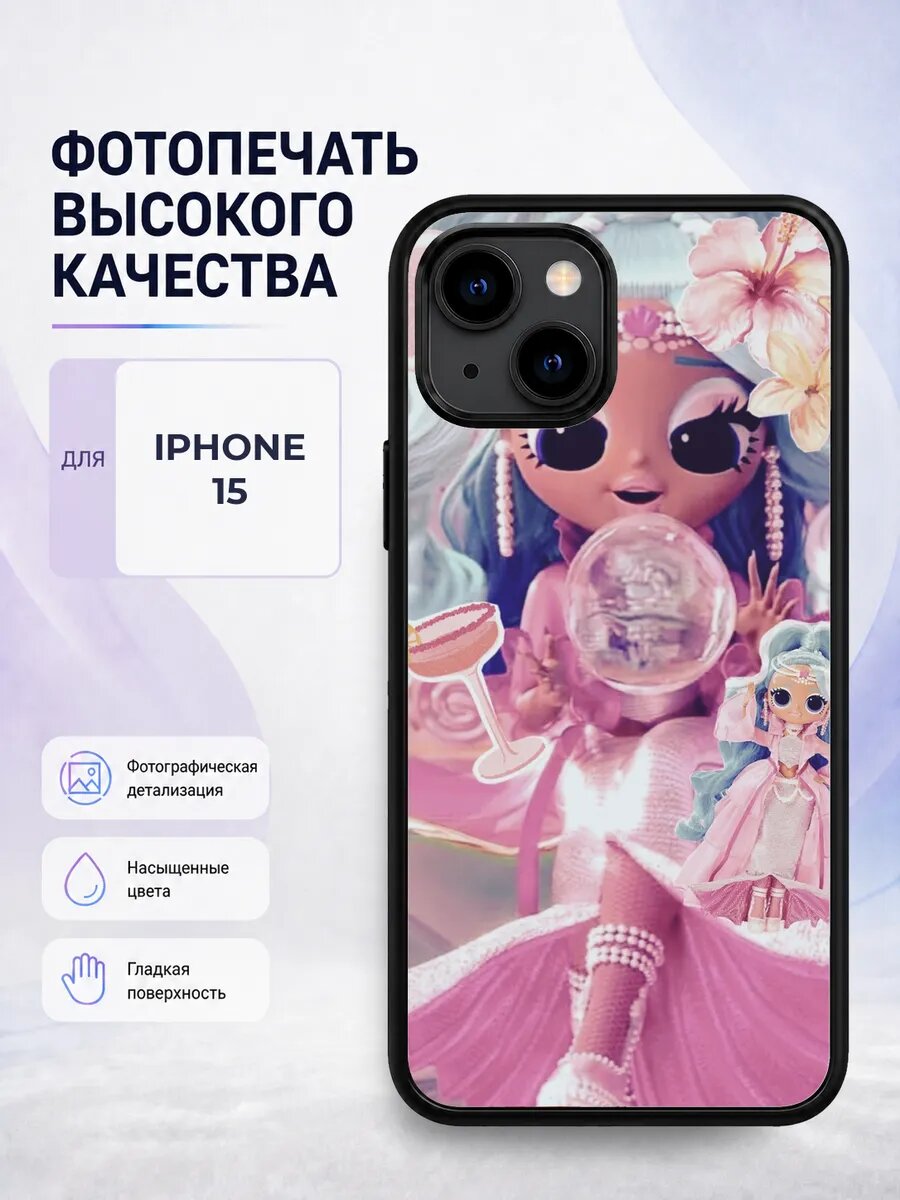 Силиконовый чехол iPhone 15 куклы LOL розовый кукла lol лол