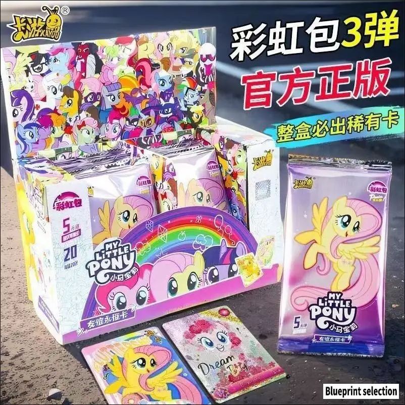 Коллекционные карточки My Little Pony (Радуга Пони), 3-я серия, коробка 20 пакетиков