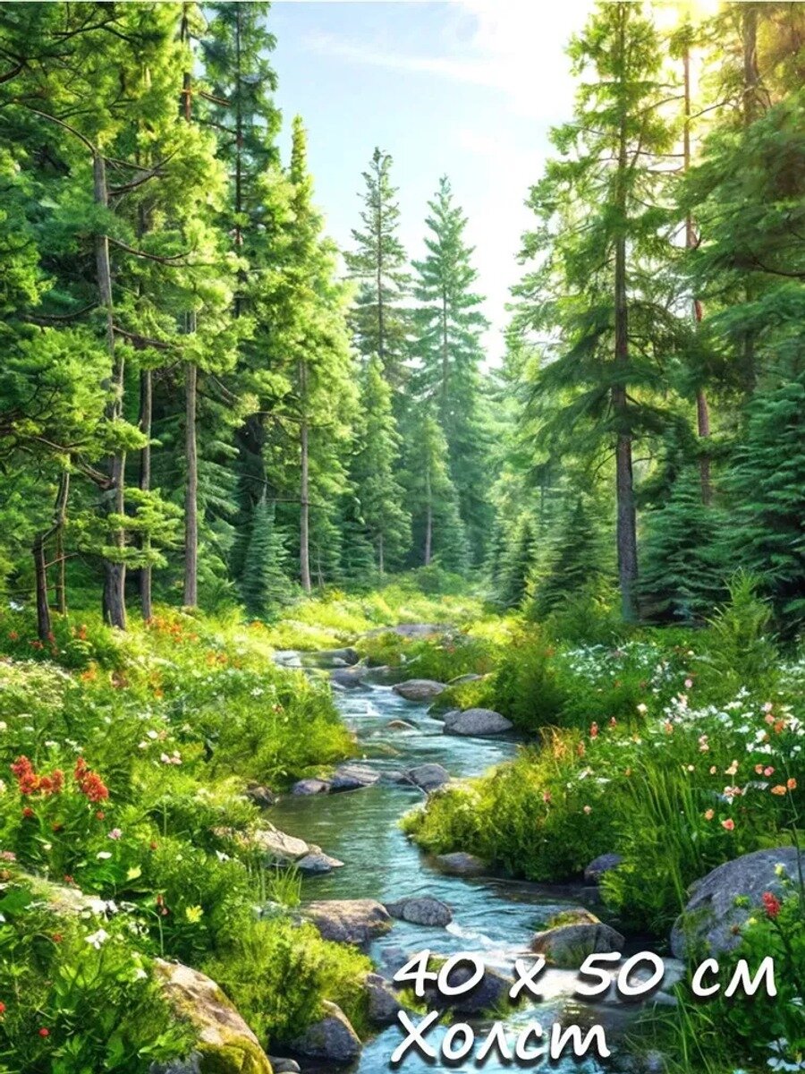 Алмазная мозаика пейзаж Лесной ручей 40x50 см, 32 цвета, частичная выкладка