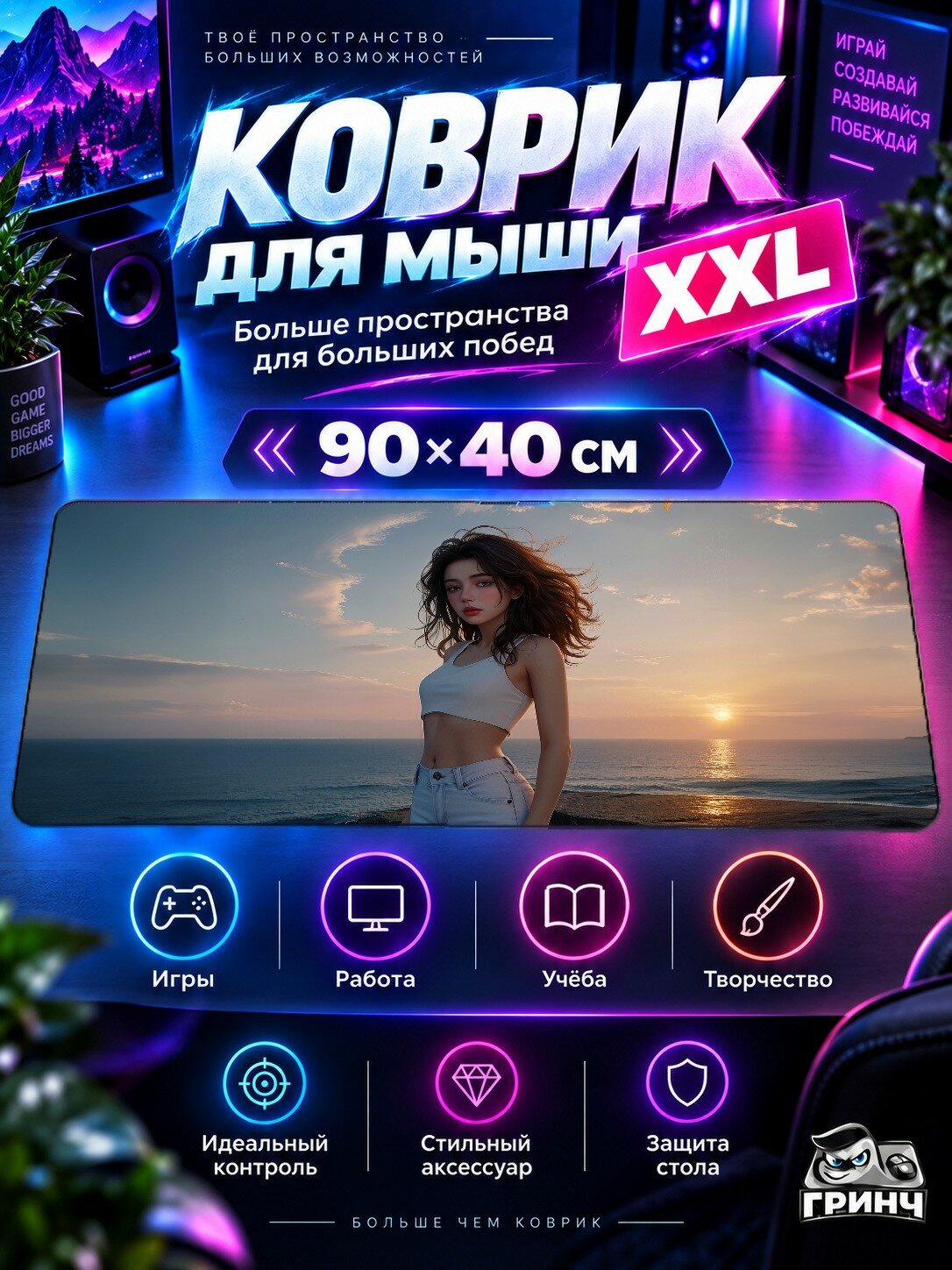 Игровой коврик для мыши жаккард 90х40 см Astronaut Life Cosmos Астронавт Жизнь Космос