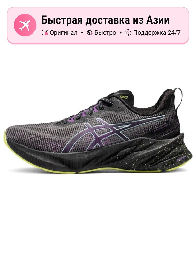 Кроссовки ASICS Novablast 3 Le