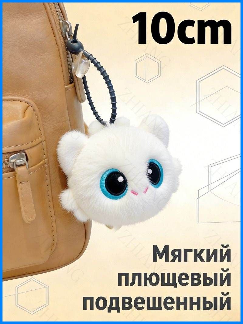 Как Приручить Дракона "Ночная Фурия" /How To Train Your Dragon Night Fury Плюшевая Игрушка-подвеска 10cm