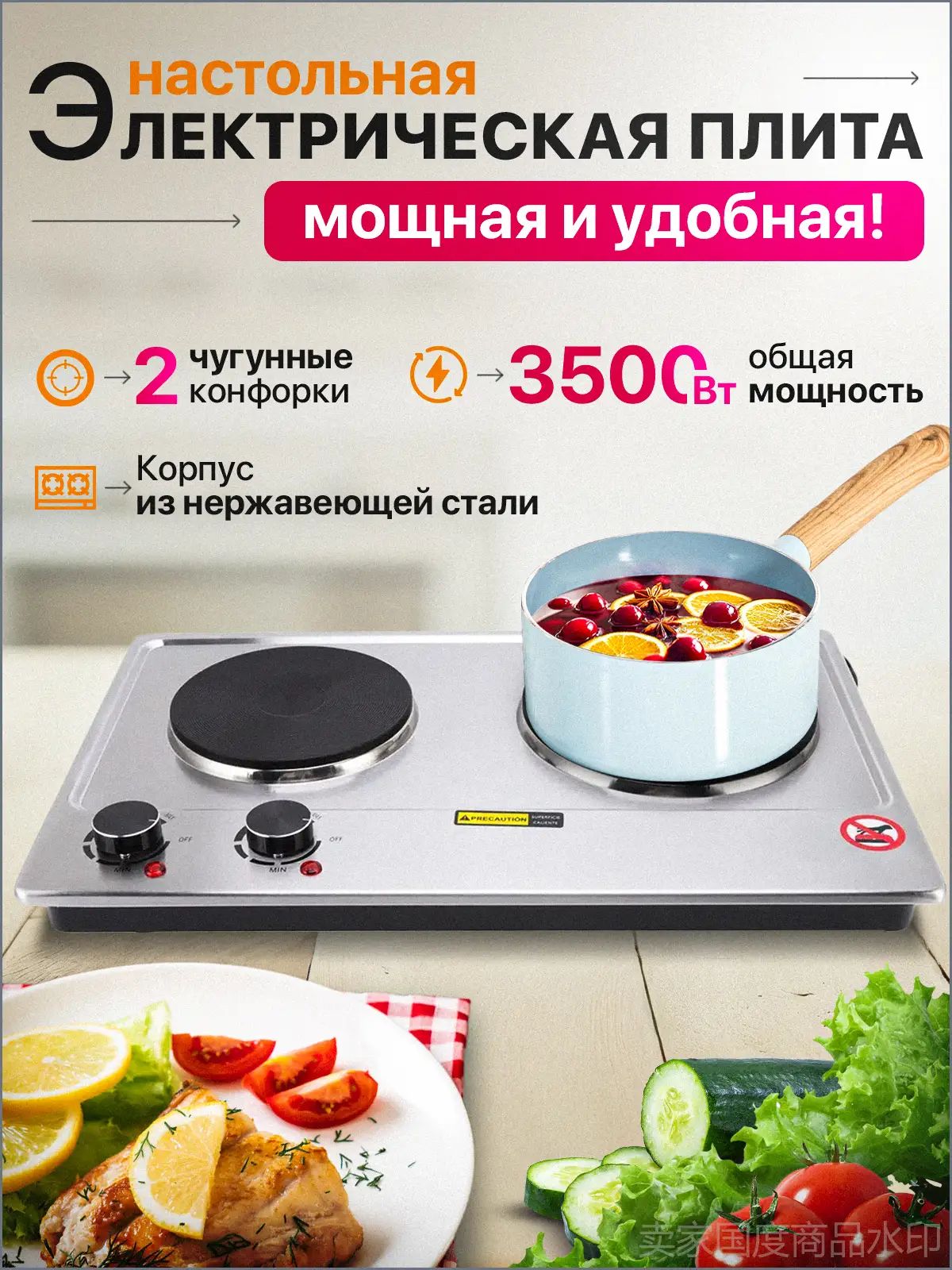 Электрическая настольная плита plita_Plita_SAMANTHA 9090A_mzr_30, темно-зеленый, серебристый