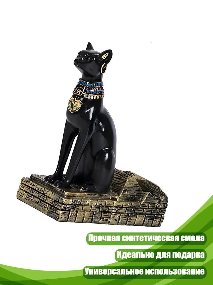 Винная стойка в древнеегипетском стиле с фигурой Анубиса, мифологический подарок, декор для дома, - Best Trumpet