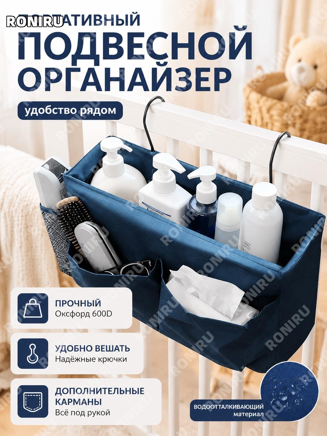 Подвесная сумка для хранения из оксфордской ткани, портативный подвесной органайзер для дома и гардероба для вещей