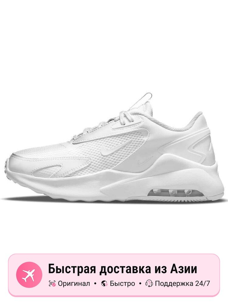 Кроссовки NIKE Air Max Bolt