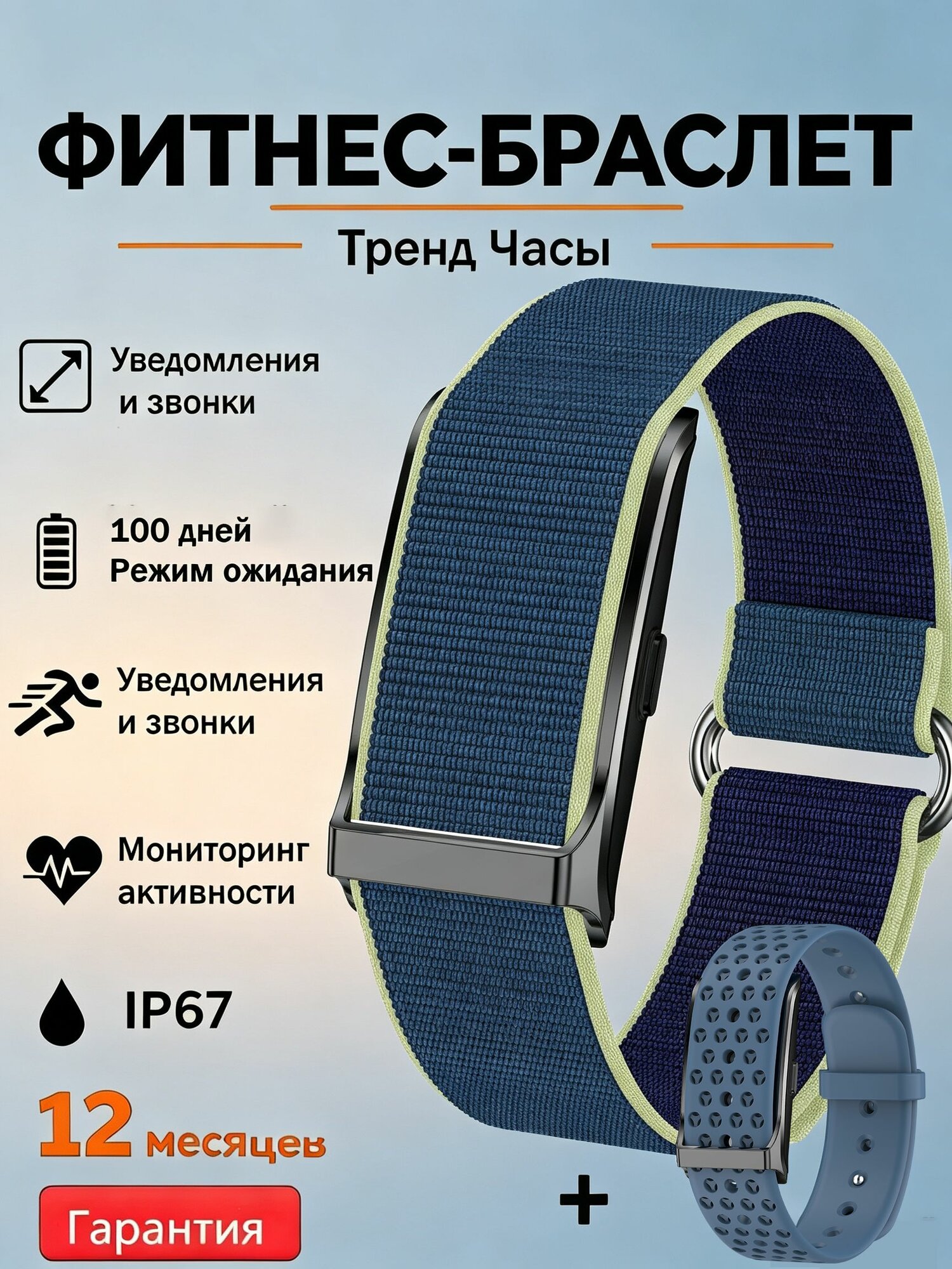 LIGE Фитнес-браслет 019fc6f7f523796a9feb5ed774e64e0e, лазурный