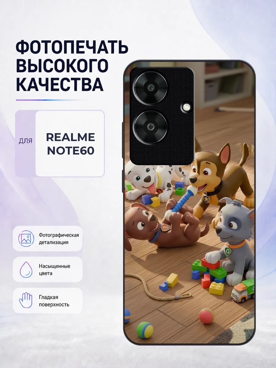 Чехол на Realme Note 60/60X Щенячий патруль paw patrol щенки