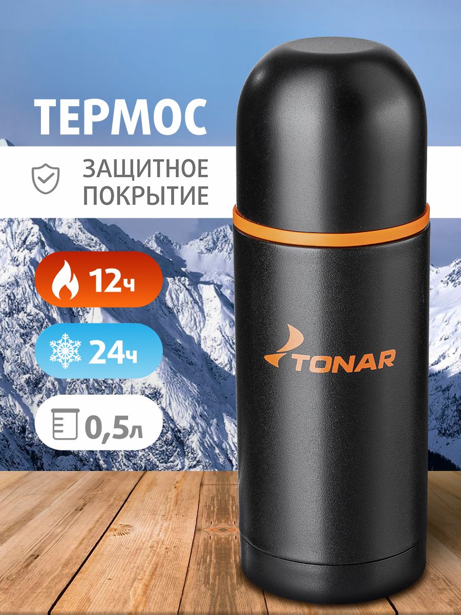 Термос для чая 0.5 литра. Термос 500мл для напитков.