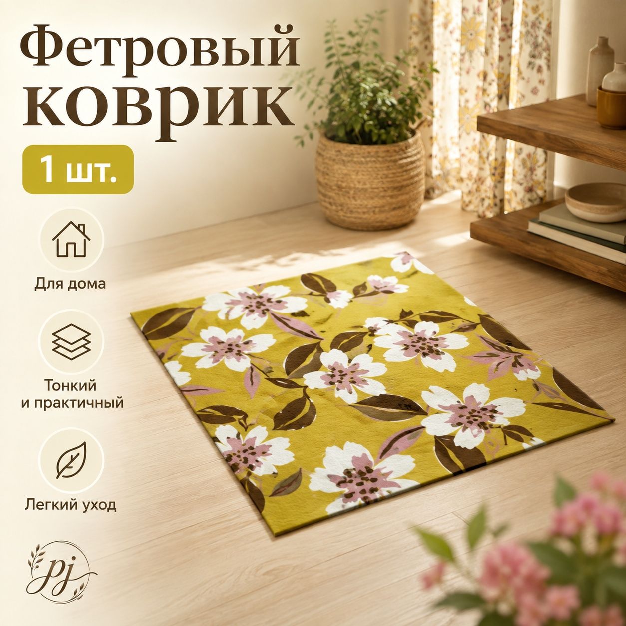 Коврик для ванной 60x90 см 3 мм геометрический бордовый
