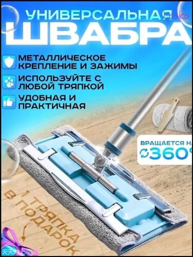 IKEA Швабра впитывающая, телескопическая ручка 135 см насадок 2 шт abs пластик серый