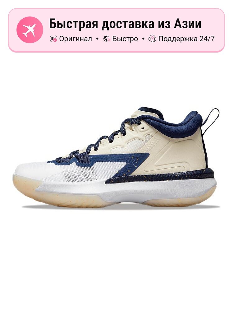 Кроссовки Jordan Jordan 1 Zion Pelicans GS