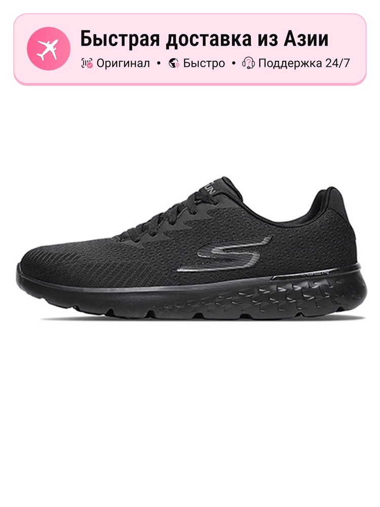 Кроссовки SKECHERS Go Run 400 Generate Low