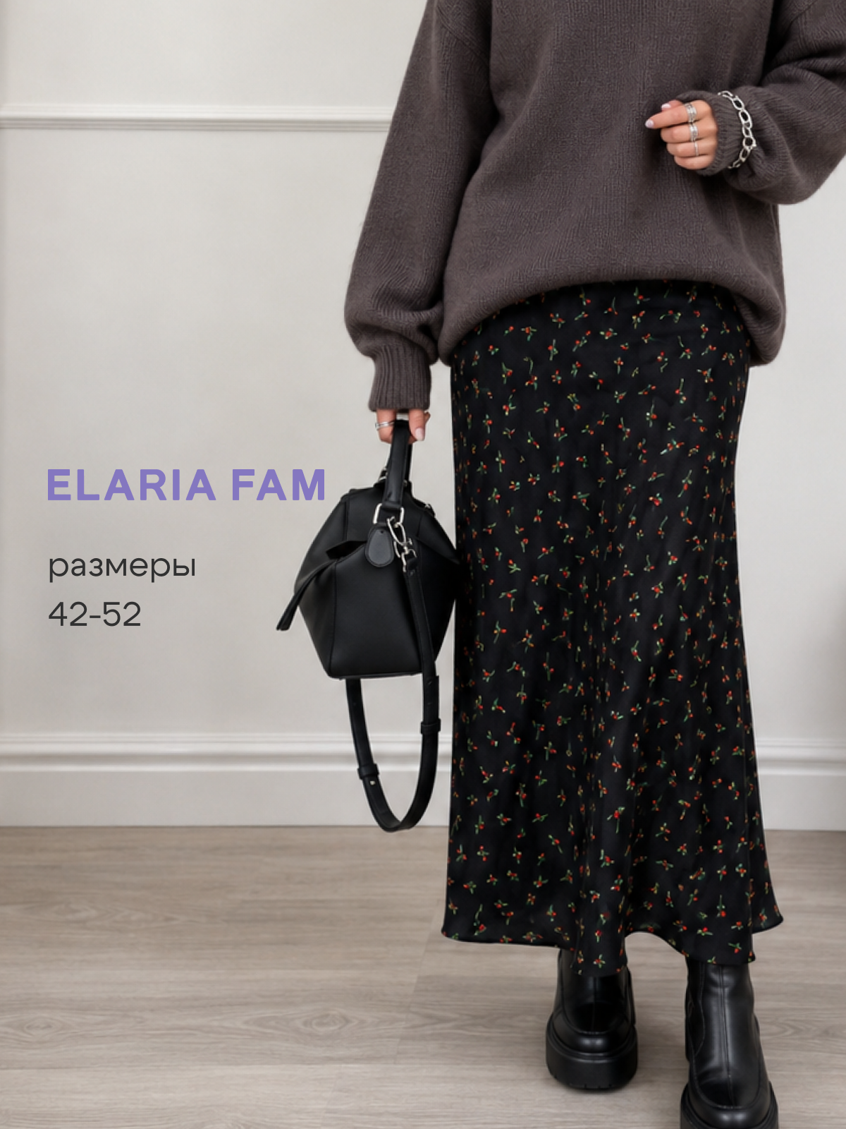 Юбка ELARIA FAM Весна-лето 2026