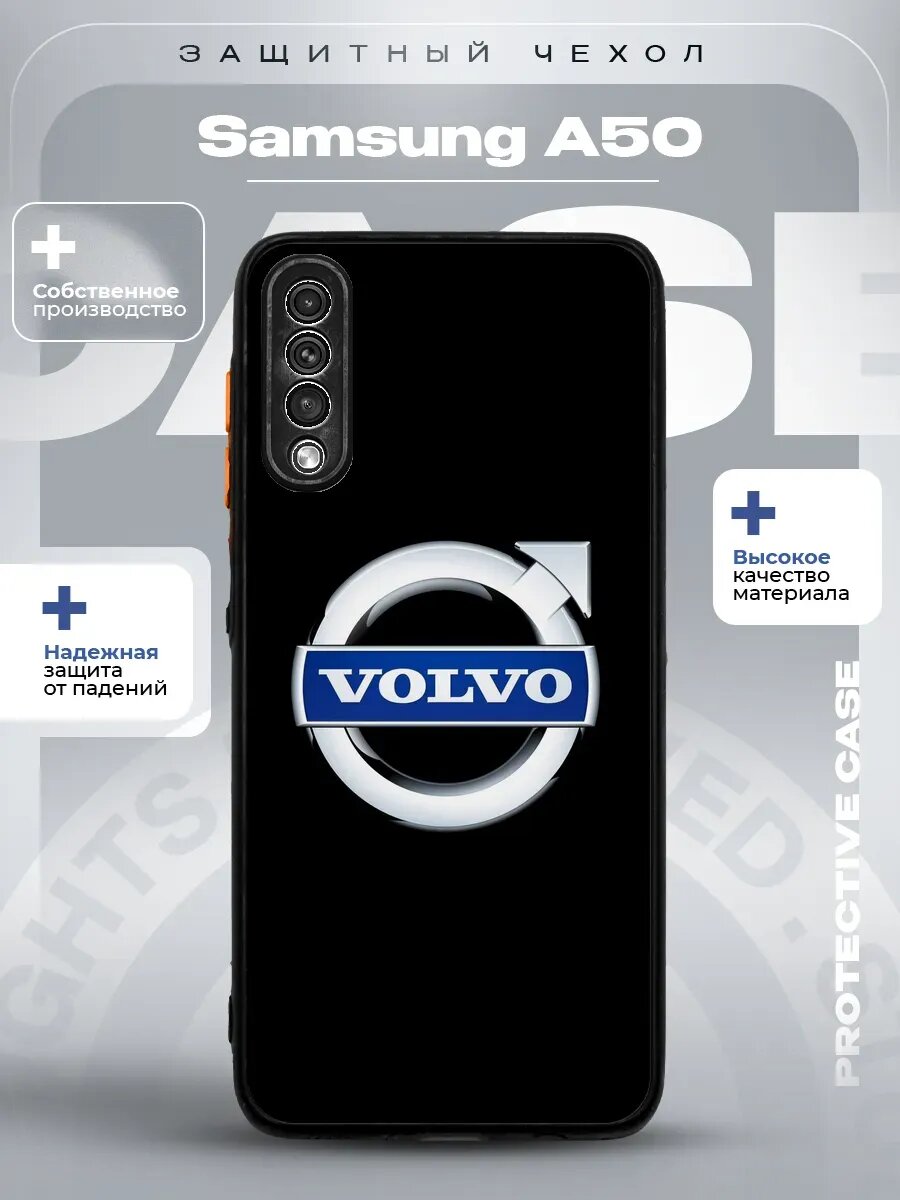 Чехол на Samsung A50 с принтом вольво