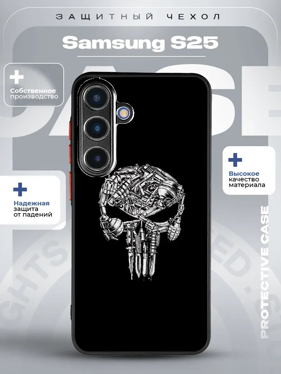 Чехол на Samsung S25 с принтом каратель