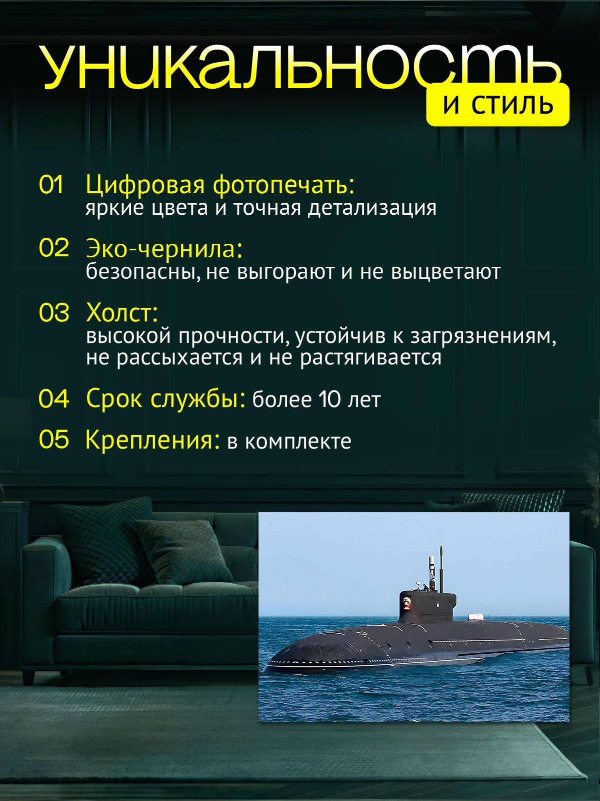 Картина на холсте "корабли и подводные лодки" 40x60 см