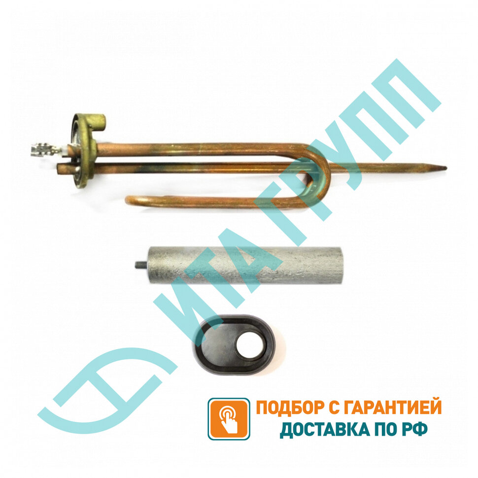 Комплект ТЭН 1,5кВт (1500Вт) RCA для водонагревателя Ariston + прокладка + анод, 20025K