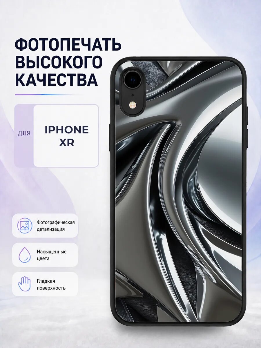 Чехол на iPhone XR стиль Y2K коричневый нулевые ретро тренд