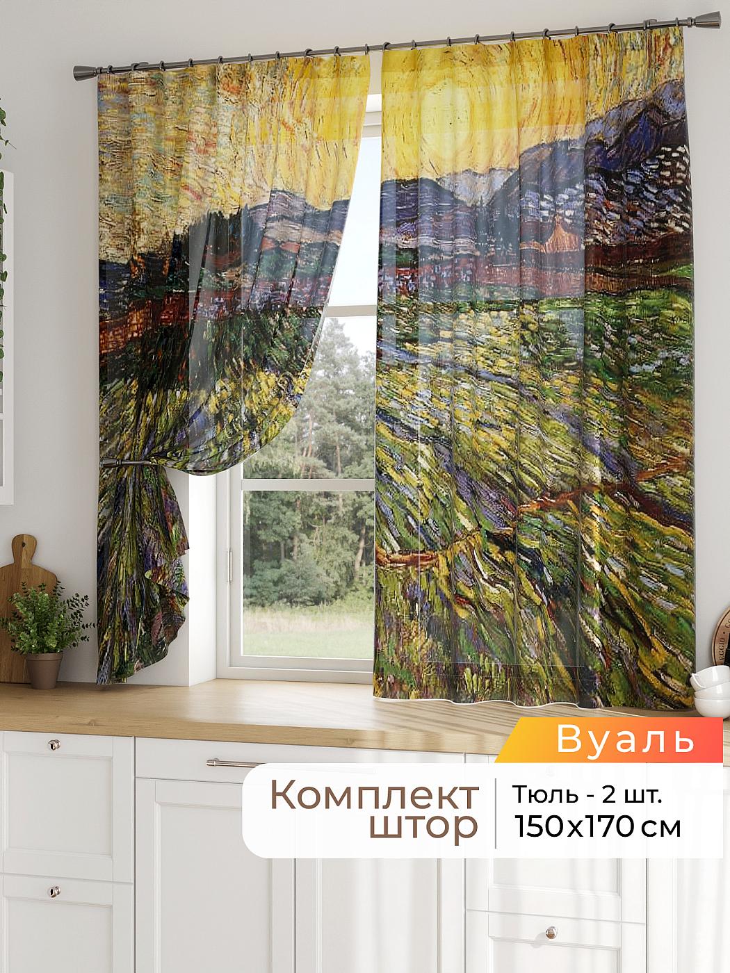 Штора для кухни готовая 150x170 см с рисунком (786127170-170)